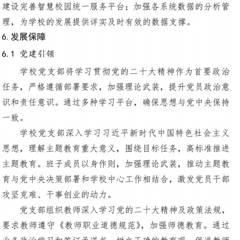 多宝手机网页版登录入口 质量年度报告