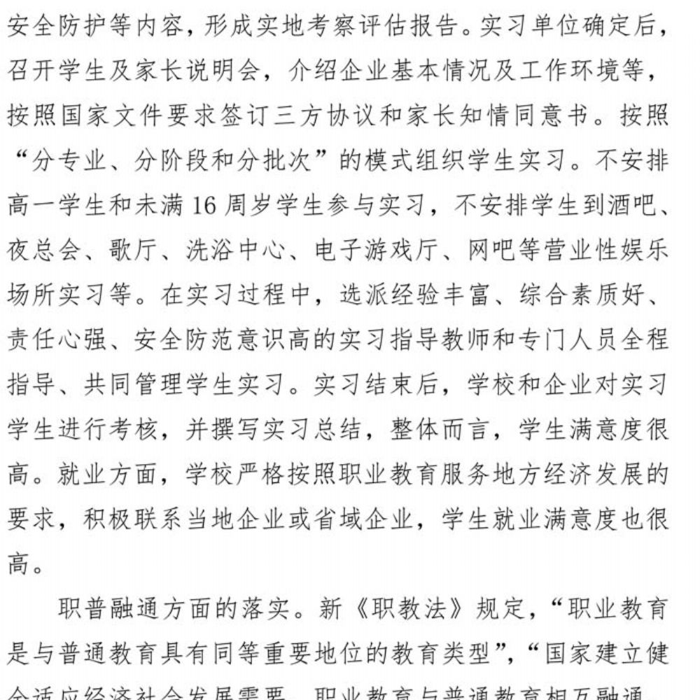 多宝手机网页版登录入口 质量年度报告