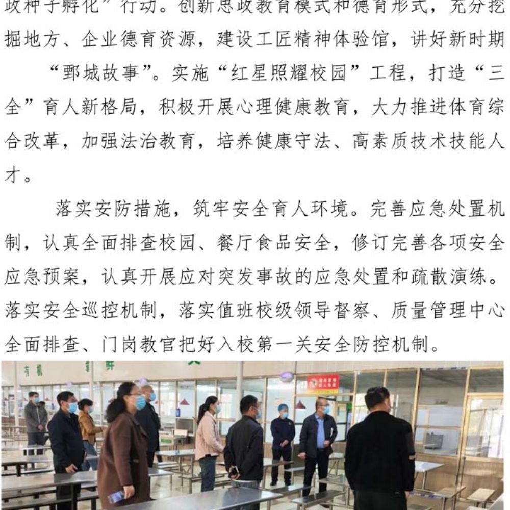 多宝手机网页版登录入口 质量年度报告