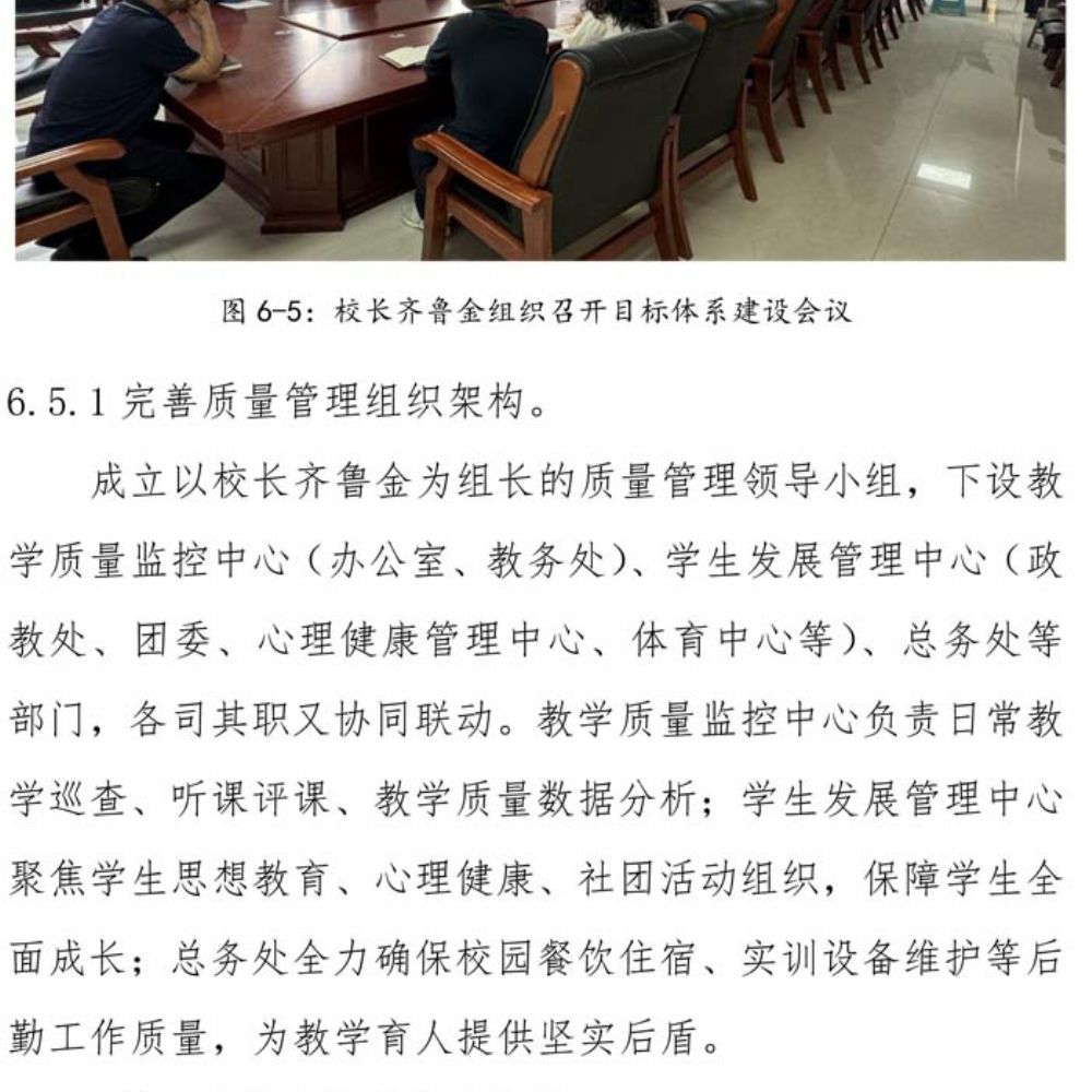 多宝手机网页版登录入口 质量年度报告