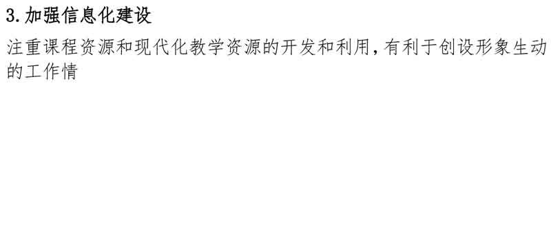 计算机专业(大数据方向)专业人才培养方案