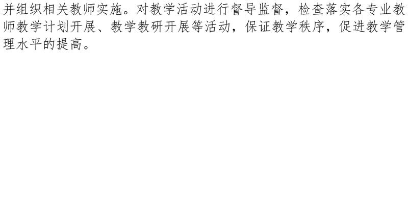 计算机专业(大数据方向)专业人才培养方案